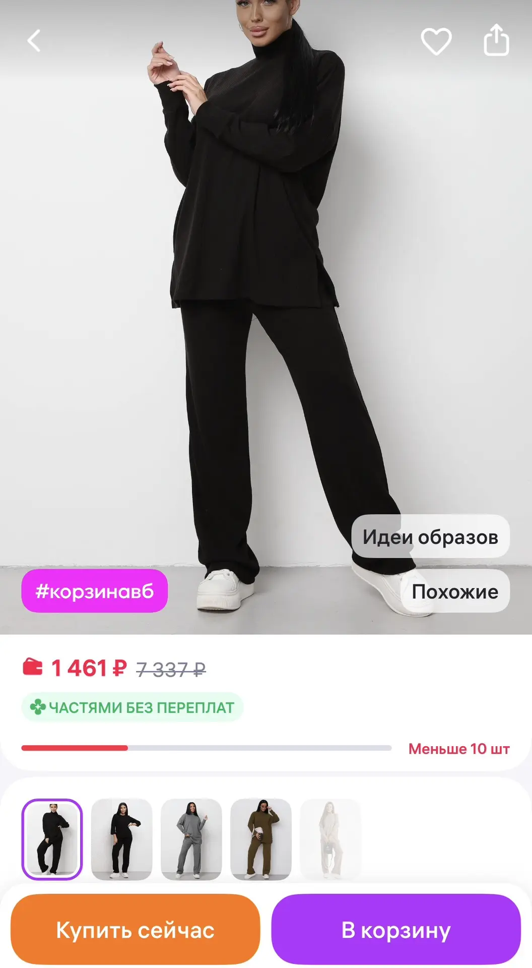 https://www.wildberries.ru/catalog/624871185/detail.aspx
