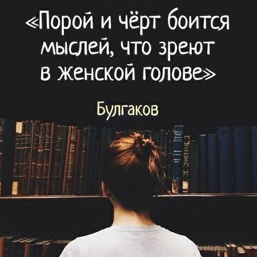 Смысл в каждой фразе — Подпишись