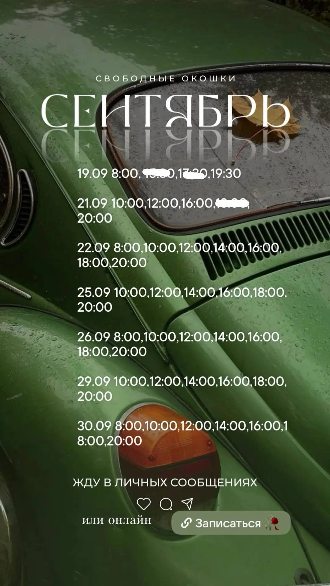 https://dikidi.net/2026186