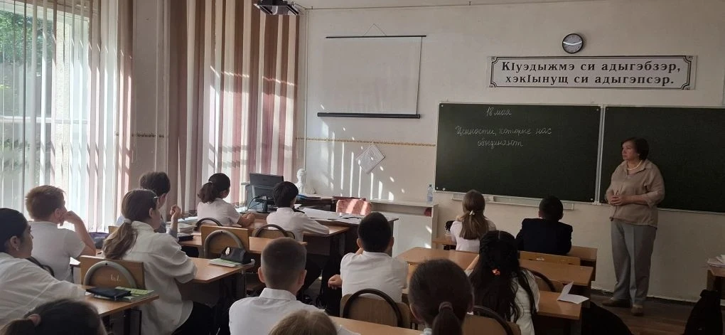 18 мая в нашей школе прошло итоговое занятие цикла «Разговоры о важном» в этом учебном году. Темой в