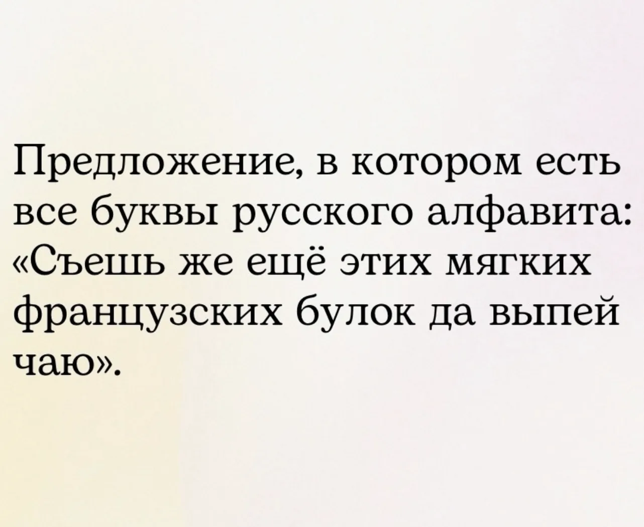 ☀️ Хорошего воскресенья, друзья!