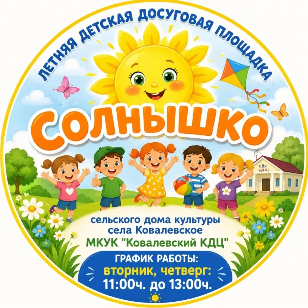 👒 "Мода - 26": яркий показ головных уборов в Ковалевском! 👒