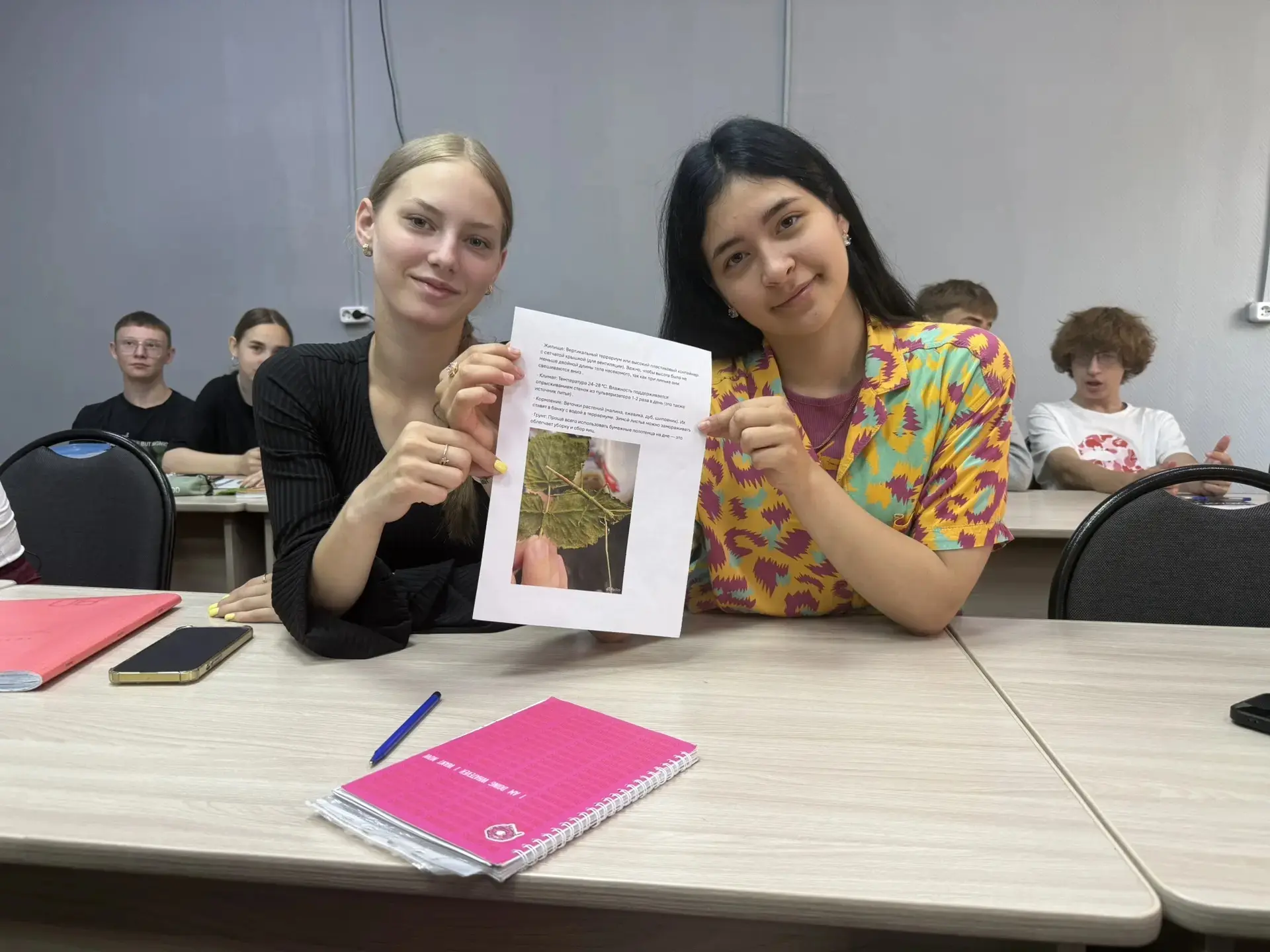 🦎🌿 Биология без границ: живые экспонаты в аудитории!