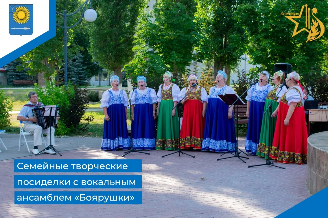 День семьи, любви и верности жители и гости поселка Светлый отпраздновали в сквере "У ф...