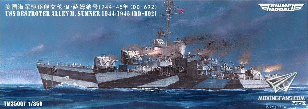 Парочка новинок в масштабе 1/350 от Triumph Model