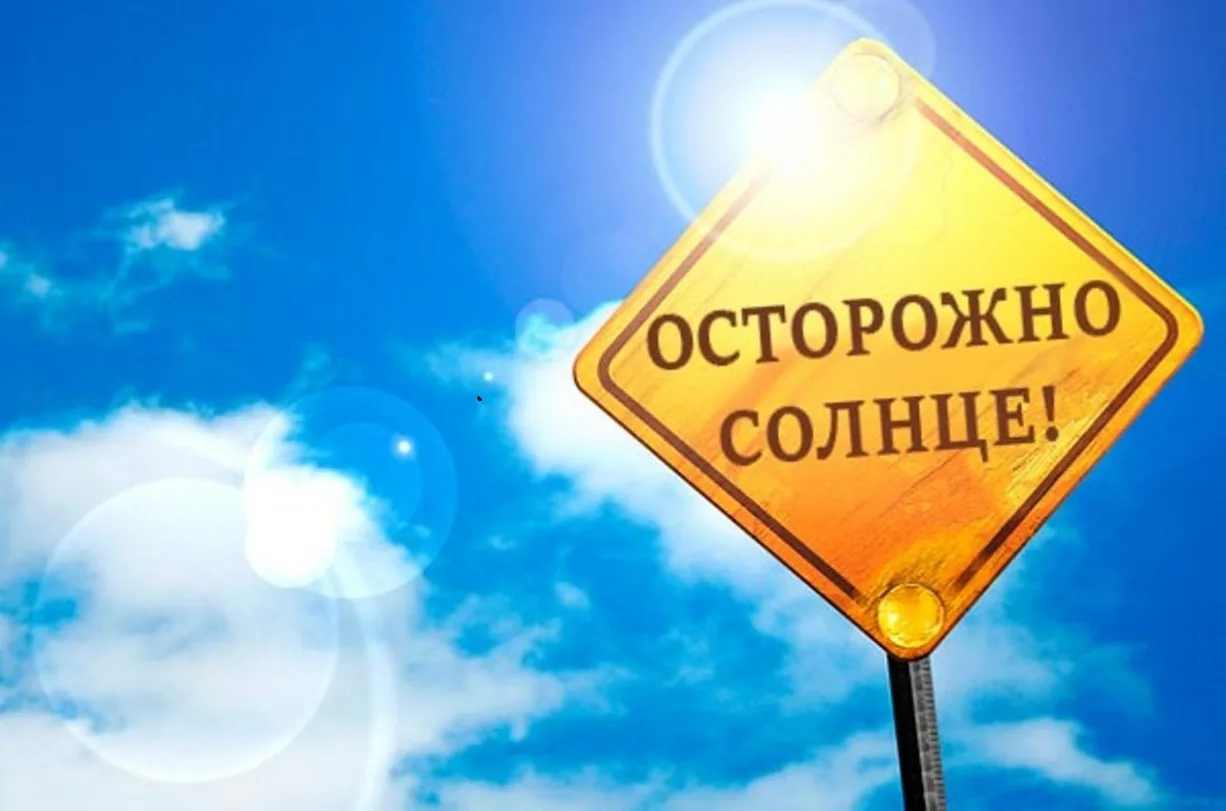 ☀️Осторожно, солнце: как защитить ребенка летом!

☝️Летние дни радуют нас теплом, но детская кожа оч