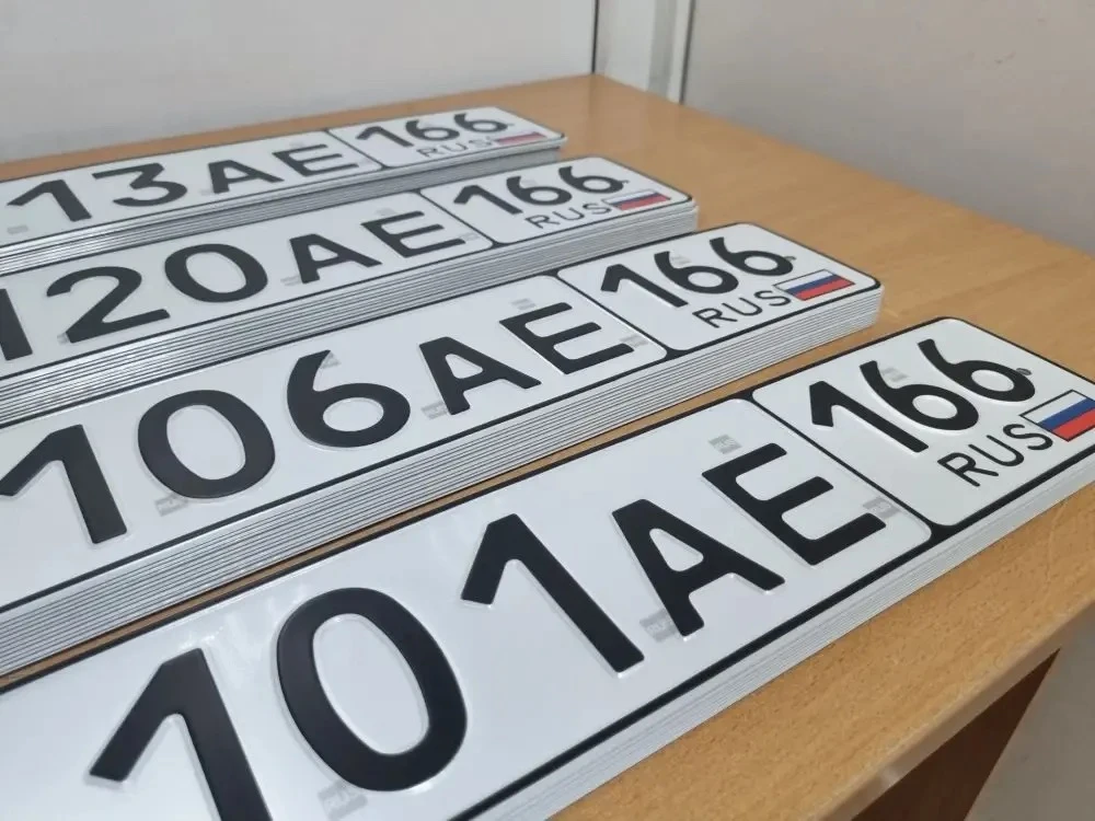🚘 166: госномера с новым кодом региона начали выдавать сегодня в Свердловской области
