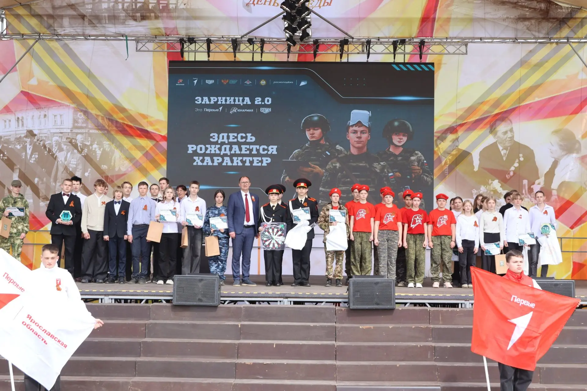 Итоги муниципальной «Зарницы 2.0»