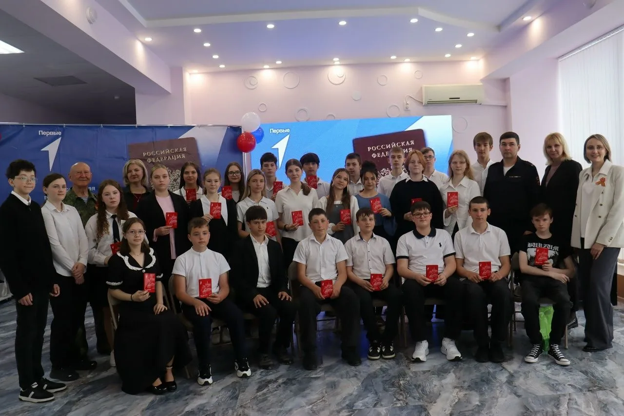 Мы - граждане России! Торжественное вручение паспортов участникам Движения Первых прошл...