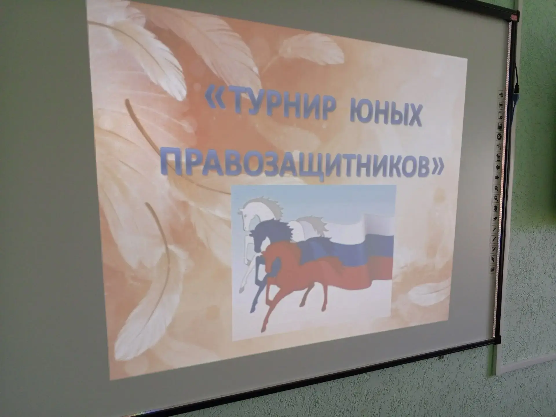 Также  15.08.2026 г. в лагере  педагогом О.А. Янкиной был проведен турнир юных правозащ...