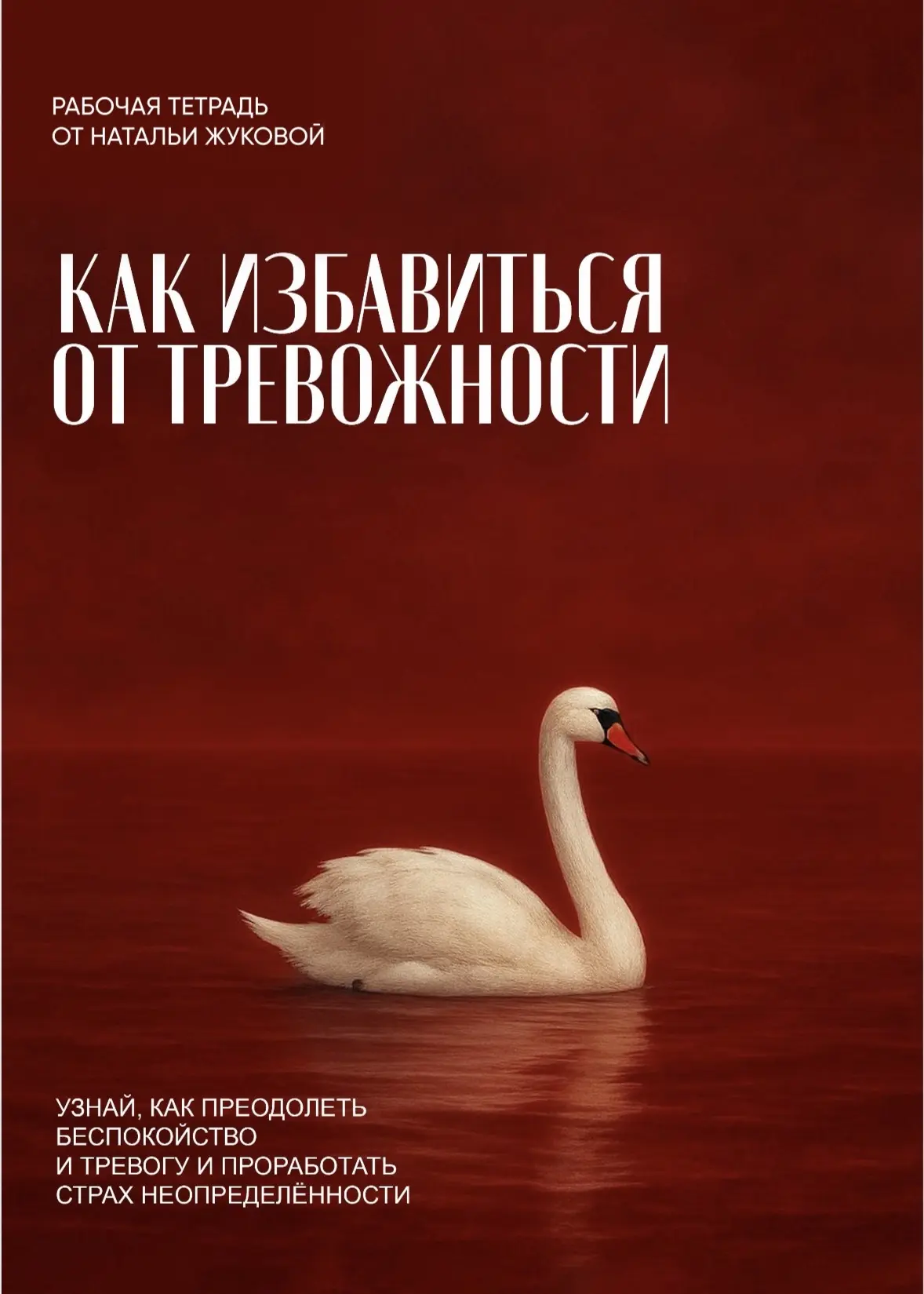 Мужчина, который будет вам подходить, должен быть идеальным. Но точно не живым.  Если вы оставляете 