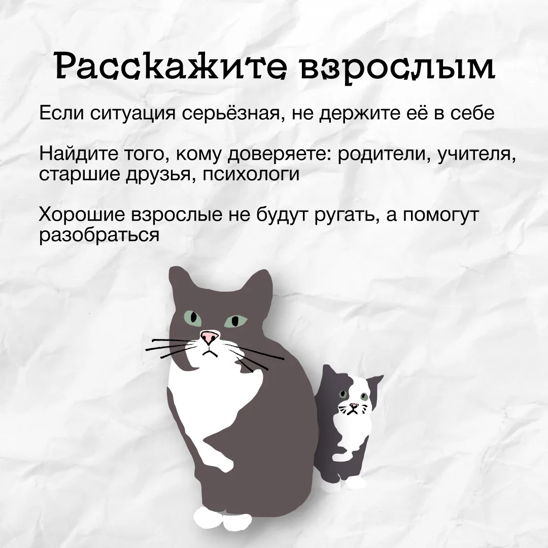 Поссорились с другом и не знаете, как общаться дальше?  😤 Такие ситуации случаются часто: сказали не