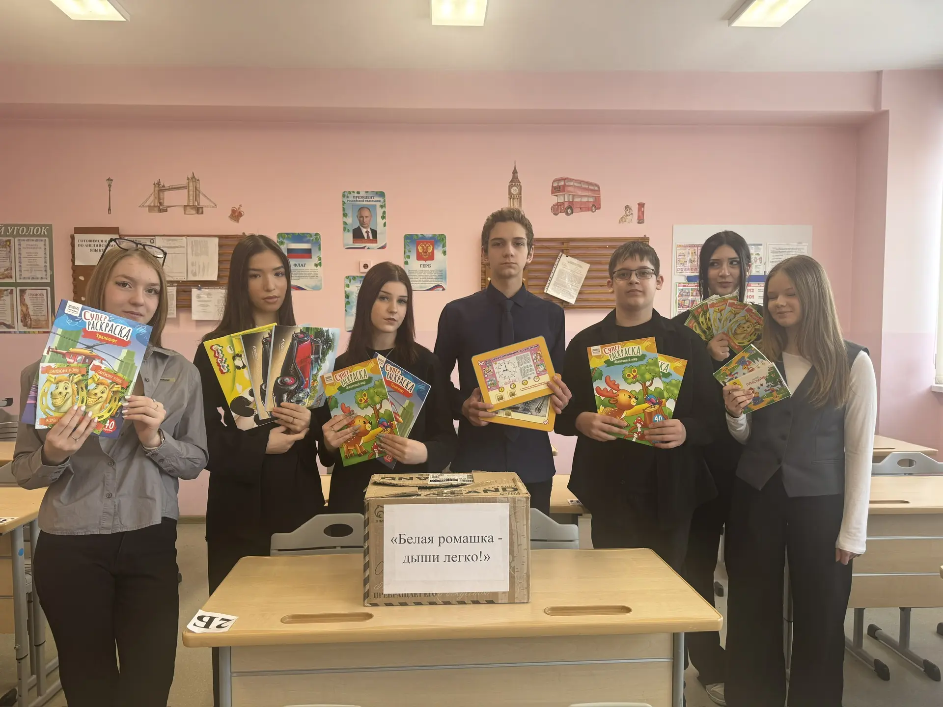 🌟 Региональная неделя добра в нашей школе подошла к концу! 🌟  На нашей неделе добра мы погрузились в