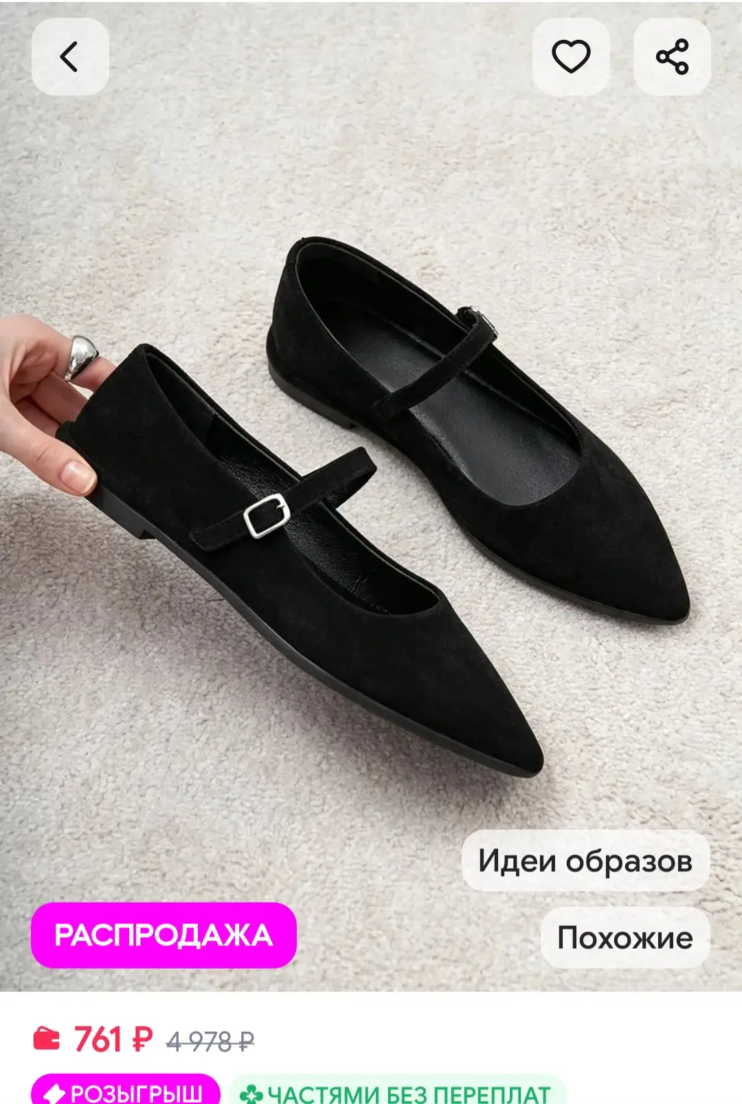 Обувь женская ❤