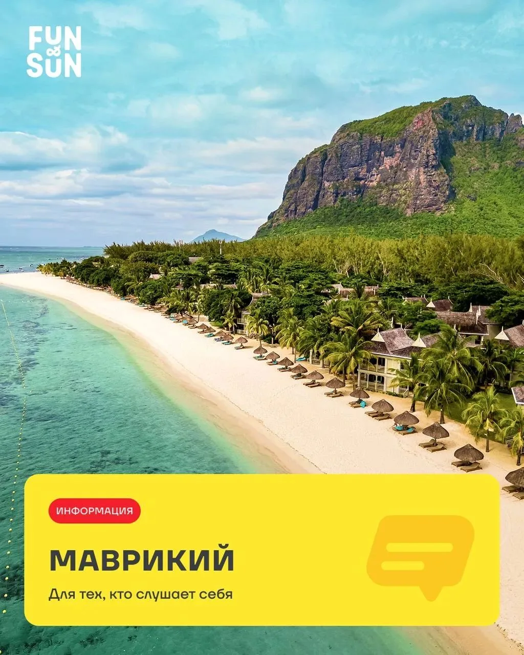 😏 Отдых с картинки! Или лучше?