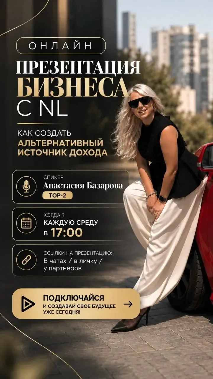 Сегодня 7 октября