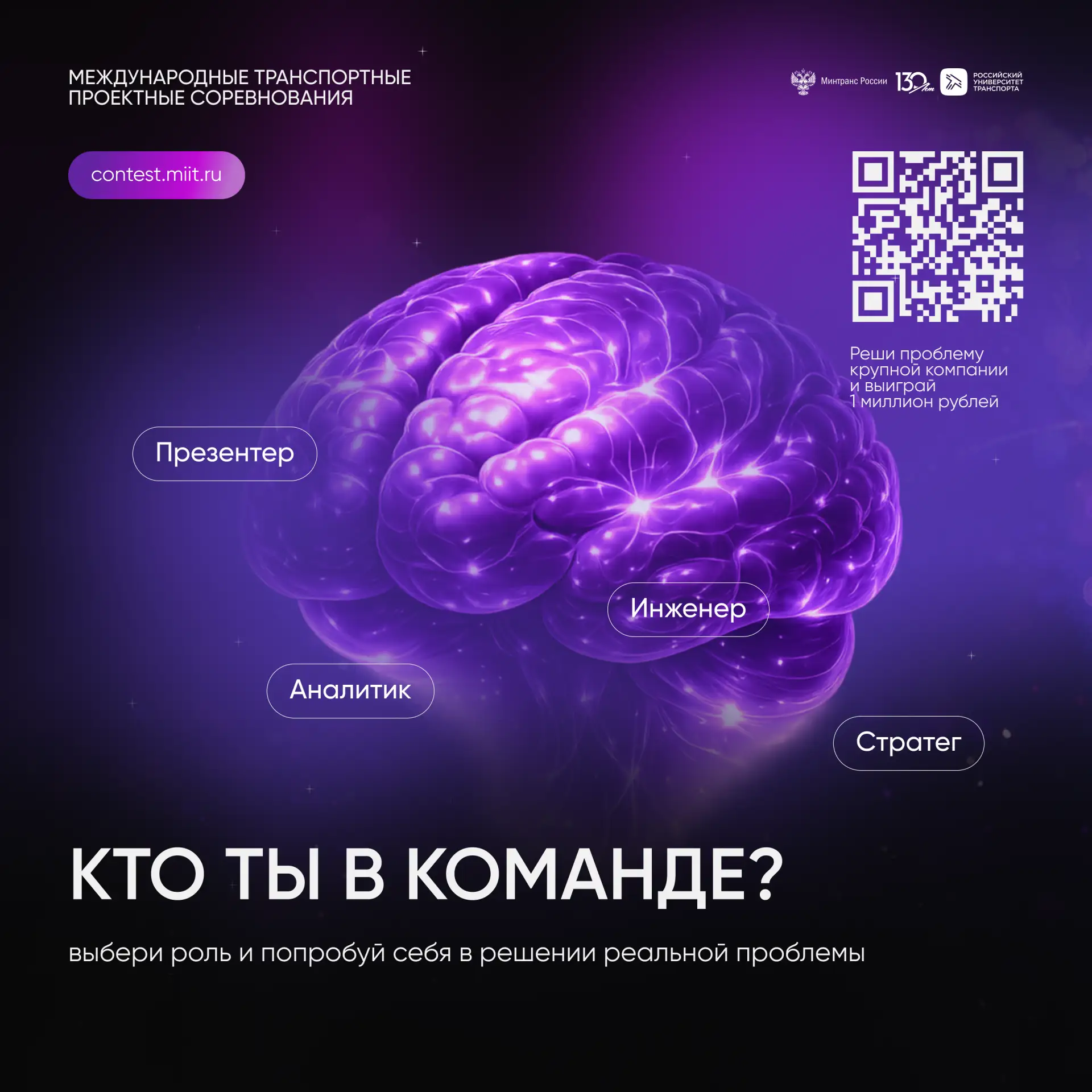 ⏰ ТЫ ЕЩЁ НЕ ЗАРЕГИСТРИРОВАЛСЯ?