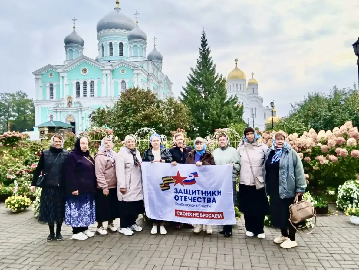 🙏Дорога к святыням: участницы клуба «Тепло маминых рук» побывали в Дивеево.
