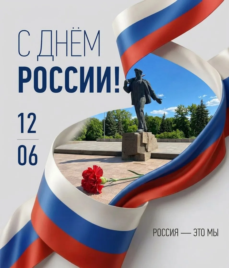 🇷🇺 Россия — она разная. И в этом её сила!

Одни говорят: Россия — бескрайние просторы.
Другие: Рос