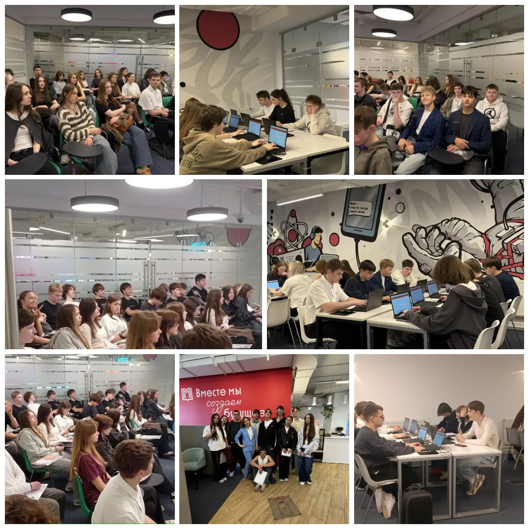 💼 🎓10-классники в центре «Моя карьера»: шаг к осознанному выбору будущего  🚀Ученики 10-х классов наш