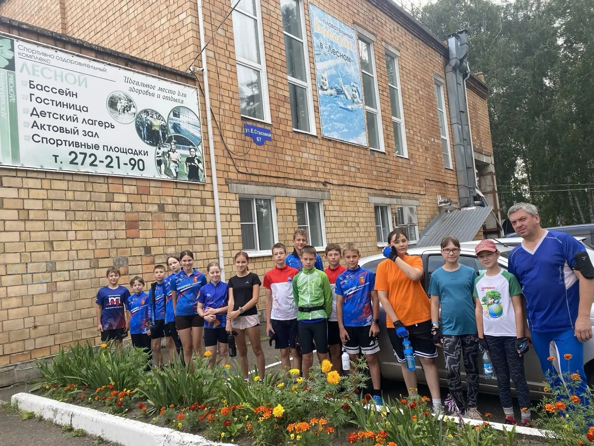 🏃 В спортивно-оздоровительном комплексе «Лесной» стартовал учебно-тренировочный сбор о...