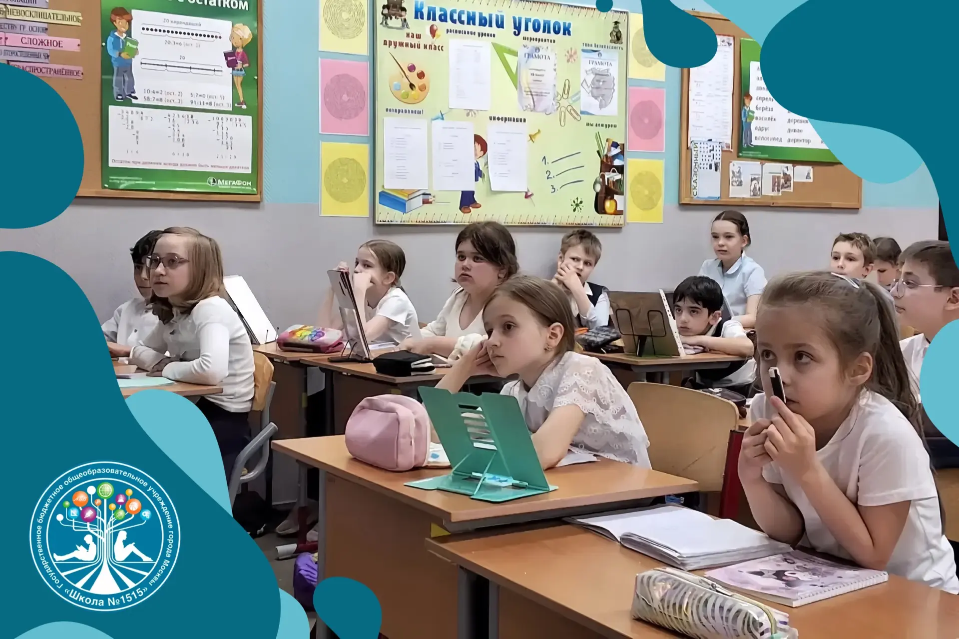 🎞️«Ванька»: фильм, который смотрели, затаив дыхание  В 3 «Б» и 3 «В» прошли киноуроки, посвящённые д