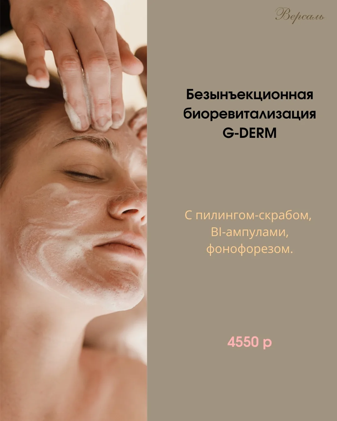 🪄Эффективные уходовые комплексы для мгновенного результата.