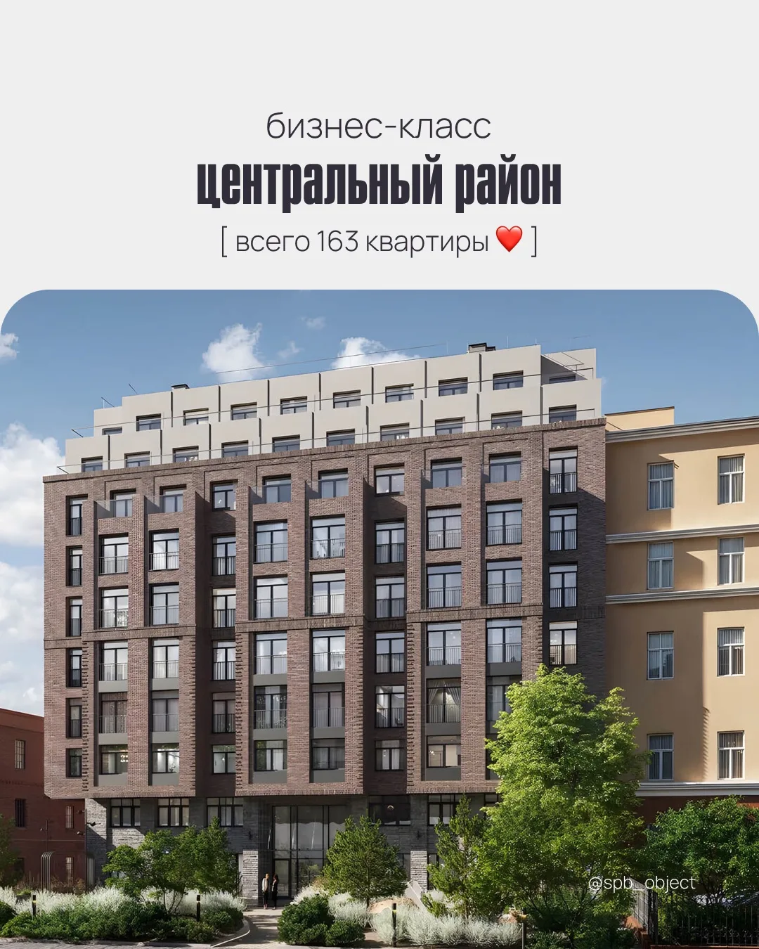 очень красивый бизнес-класс в центре города 💔