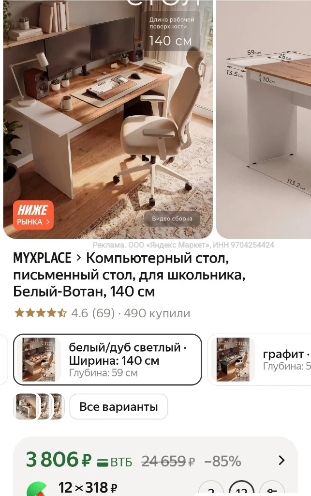Довольно большой.