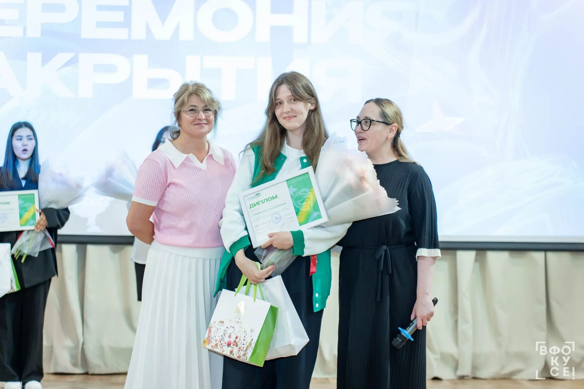 СТЛ СФО 2026💚