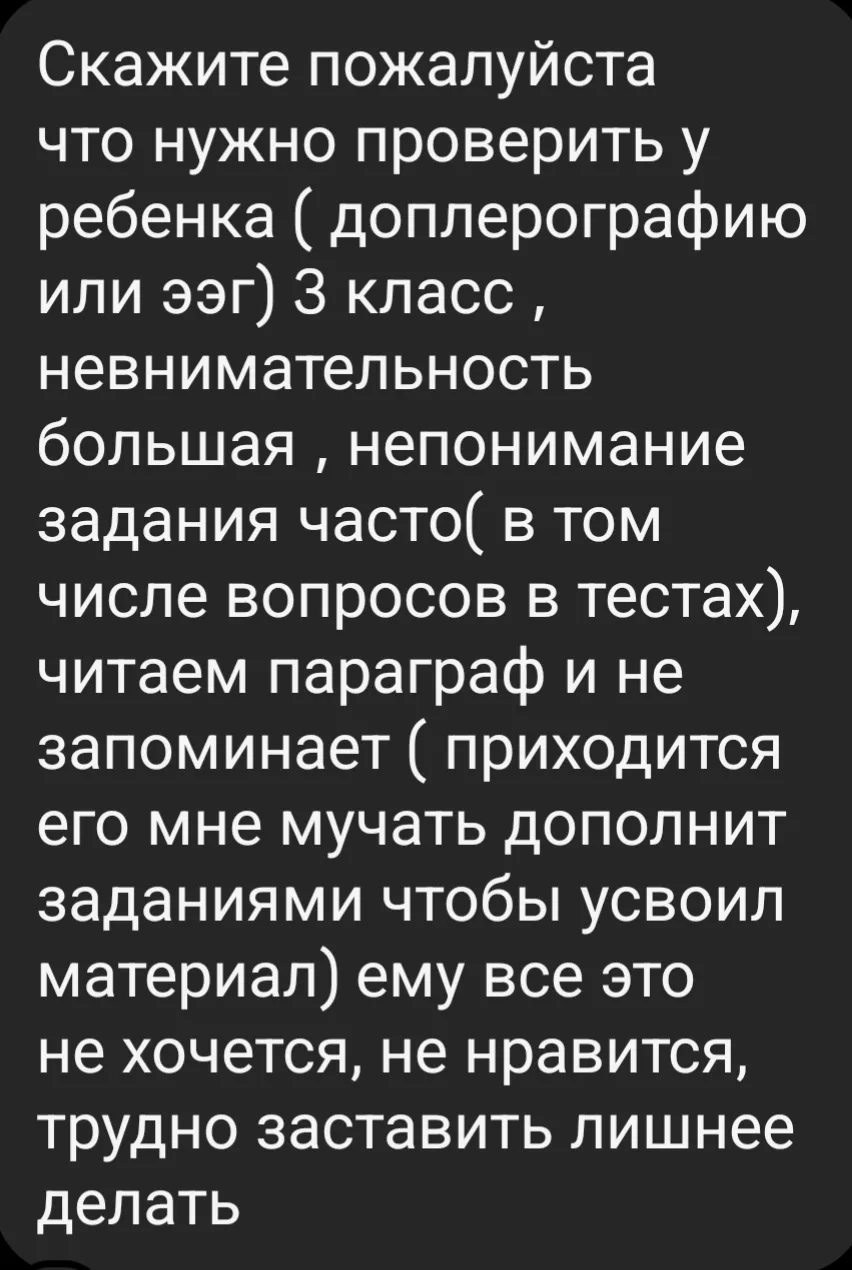Рубрика "вопрос-ответ" от меня - сегодня в форме аудио-подкаста вышла в канале центра ⬇️