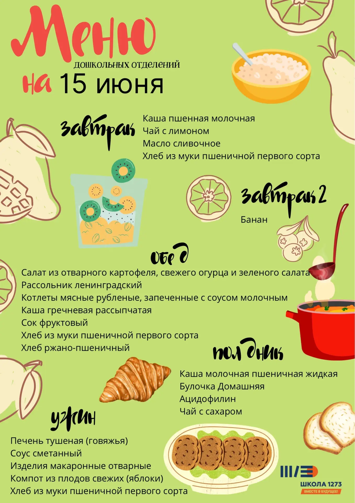 МАЛЕНЬКИЕ ДОБРЫЕ ДЕЛА

🌷 Добрые поступки делают счастливее не только того, кому помогают, но и то