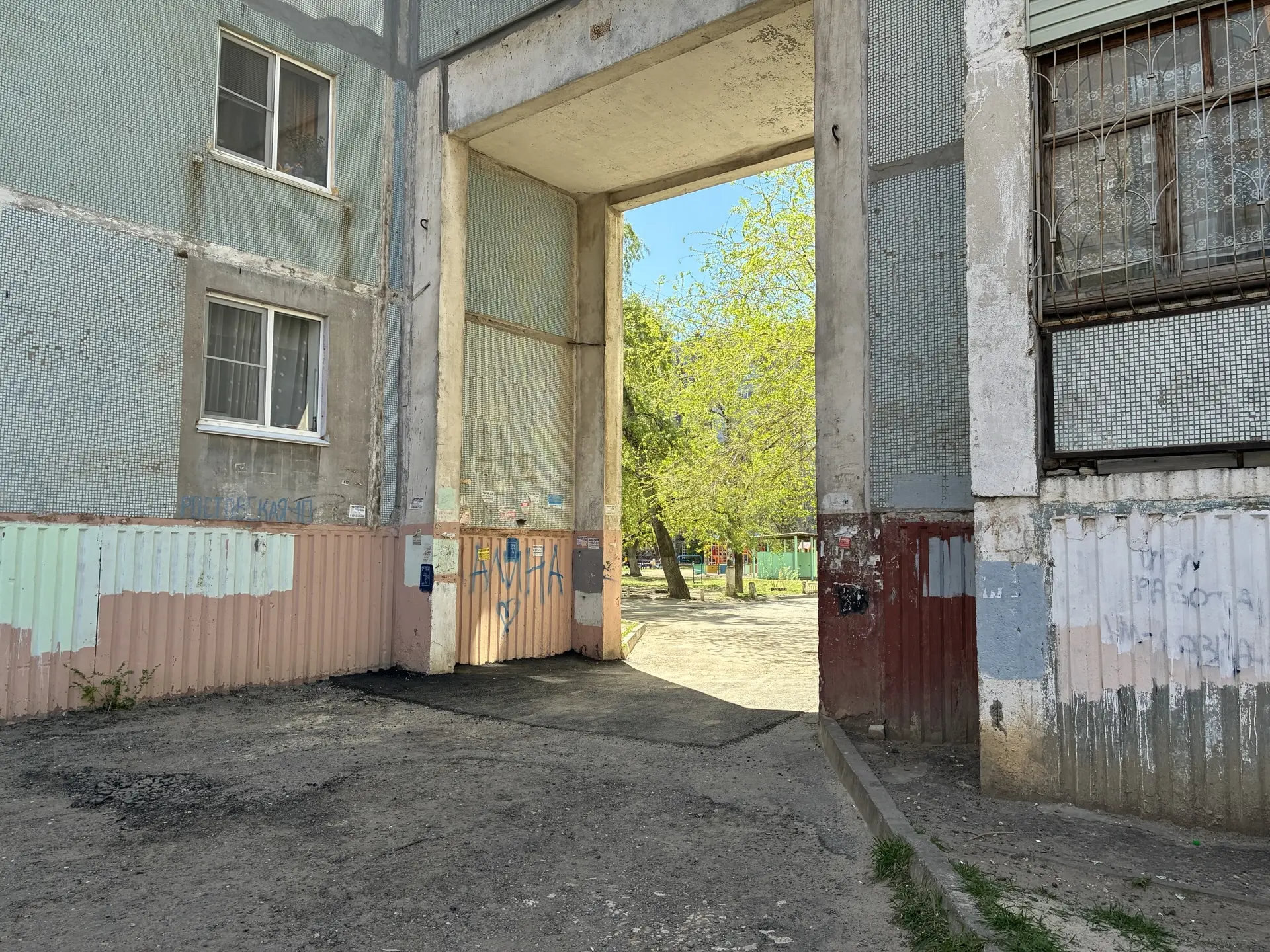 В Ворошиловском районе Волгограда обновляют сети ЖКХ  В Ворошиловском районе Волгограда специалисты 