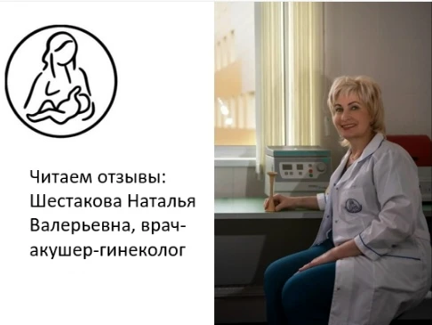 Читаем отзывы наших пациенток и радуемся 🌼 за Плешакову Анну Юрьевну

От всей души хочу поблагодари