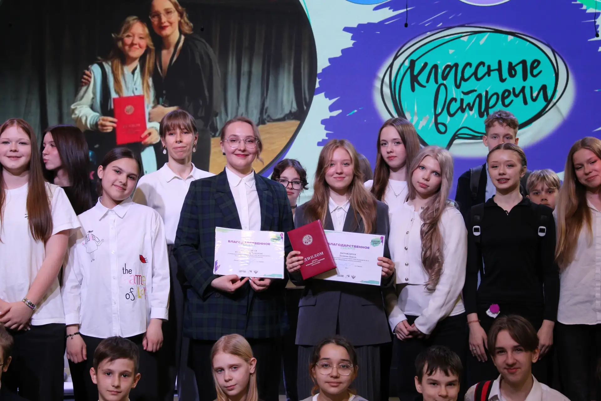 Классная встреча 👨‍🎓 В нашей школе состоялась увлекательная "Классная встреча", гостями которой стал