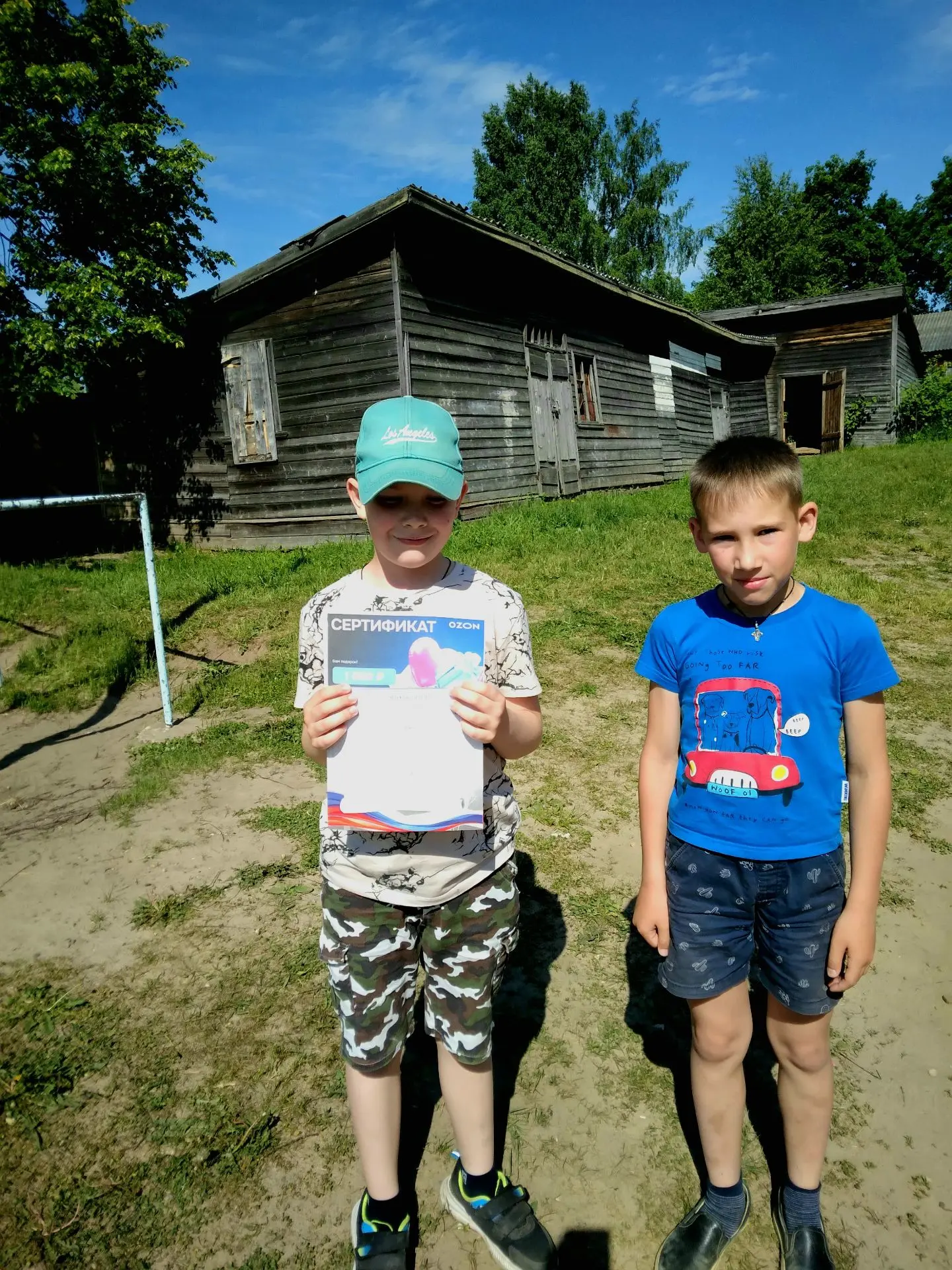 Лекция по пожарной безопасности в лесу
в школьном лагере отдыха
                                    