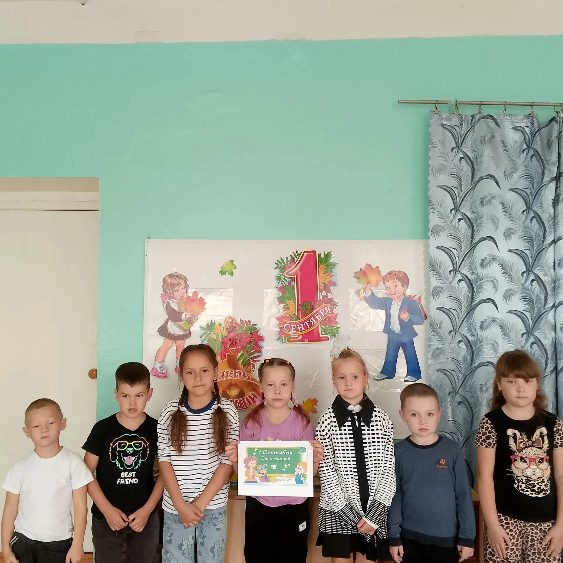 Наступил сентябрь, а вместе с ним и самый первый праздник в новом учебном году - День з...
