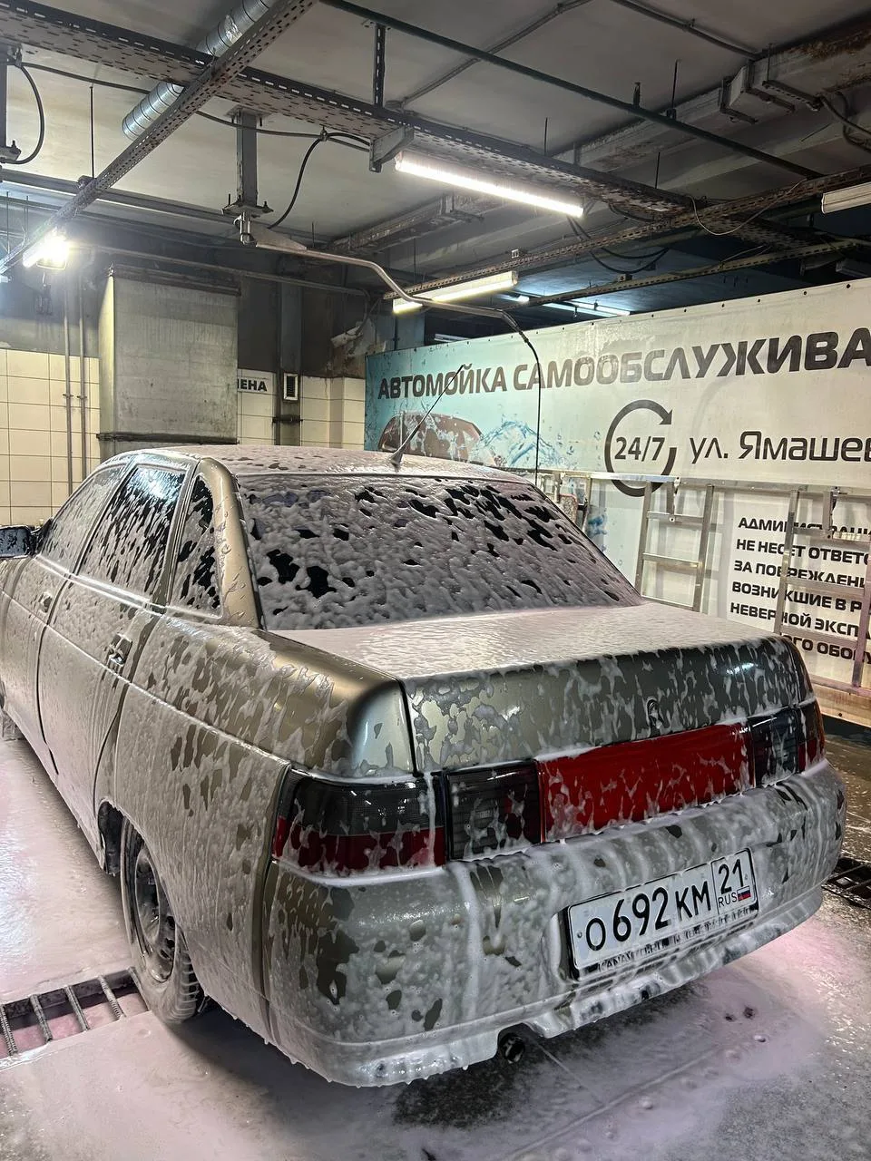 Ваз 2110
