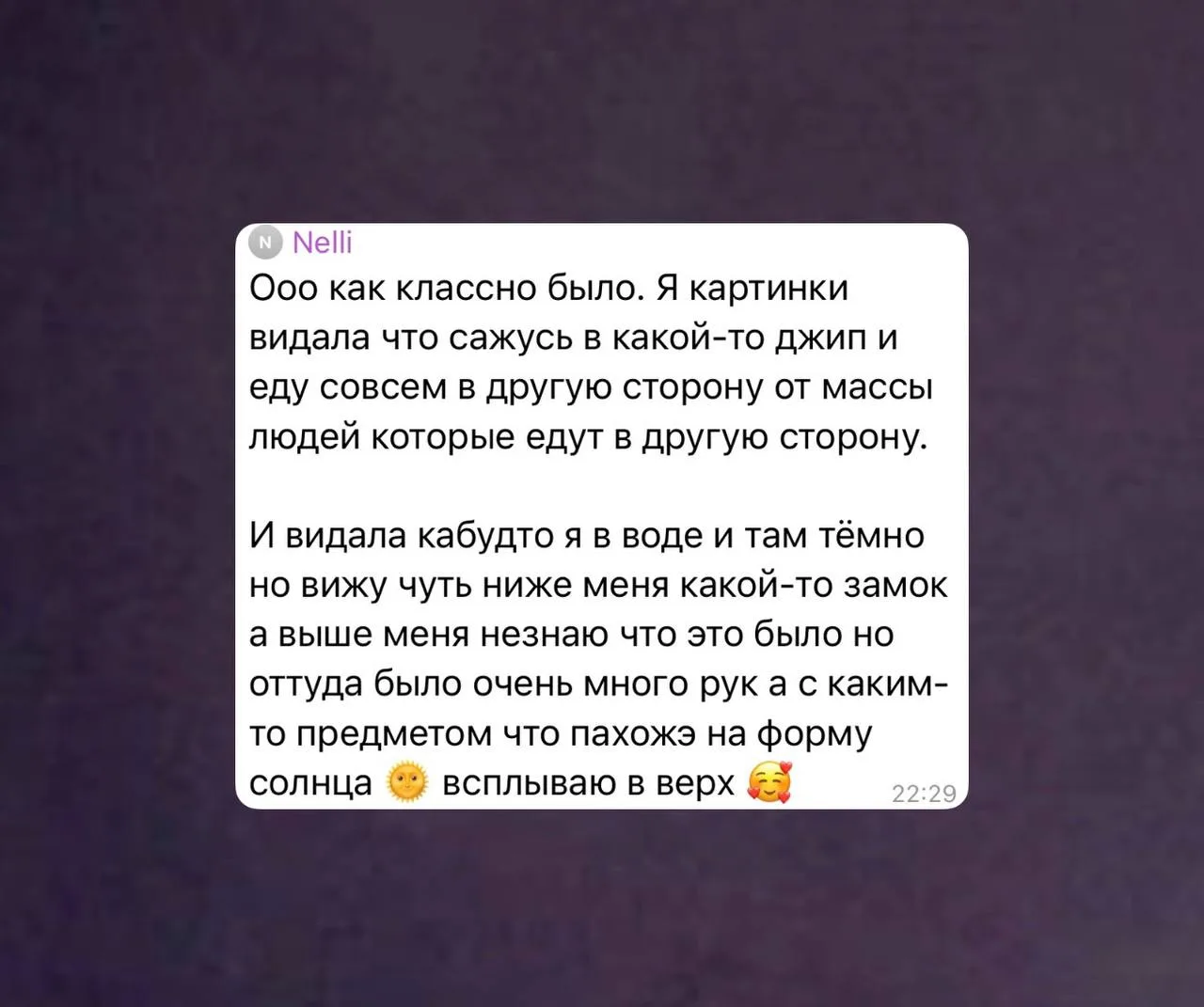 Почему те, кто однажды приходит на Джапу, потом ждут следующую? 🙏

Вчера состоялась Джапа Мул Мантр