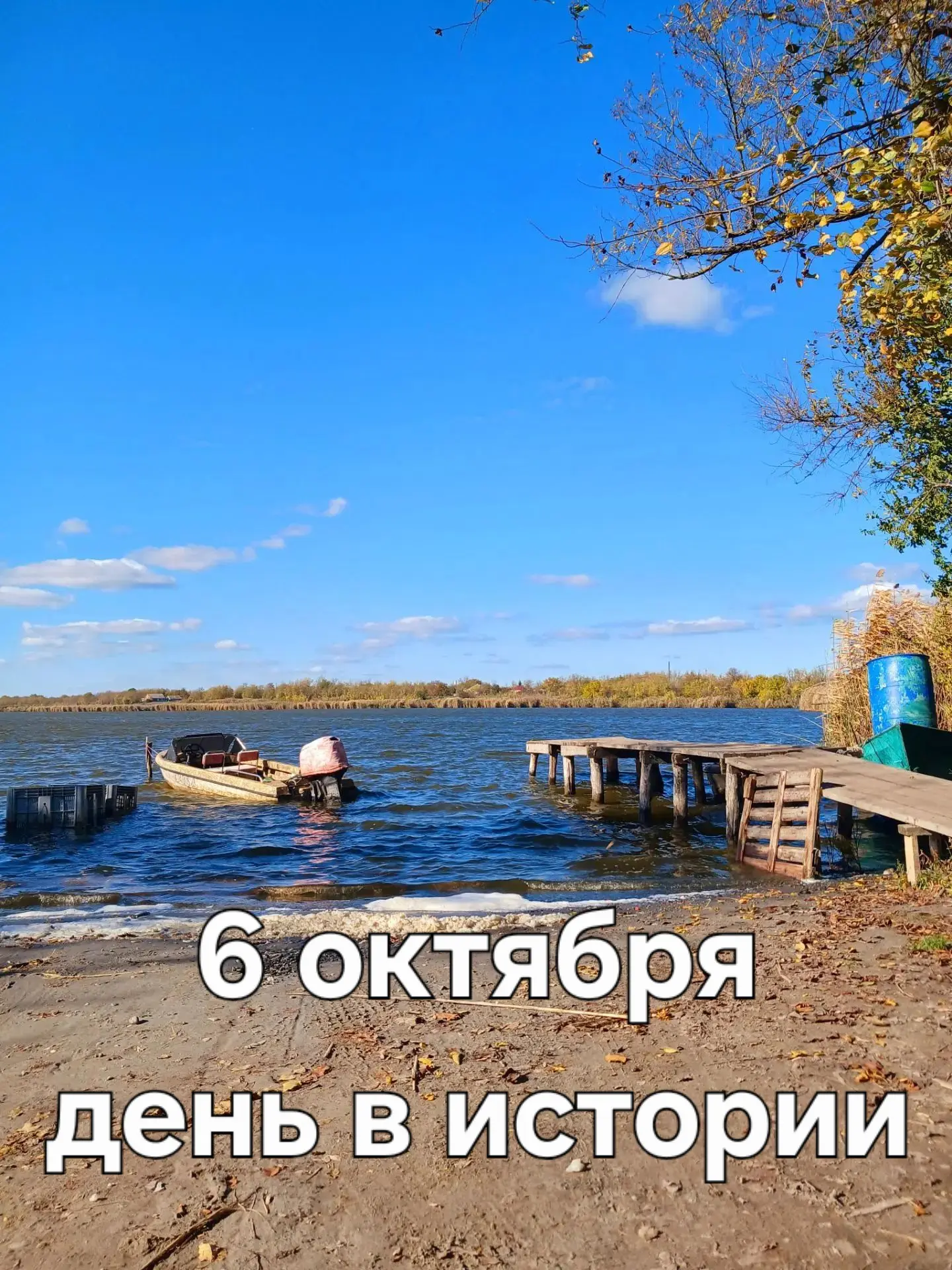 А знаете ли вы, что ❓