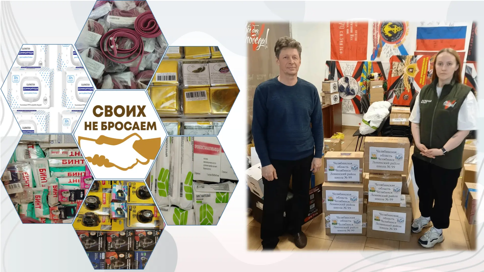 🇷🇺Где-то по дорогам России сейчас едет частичка тепла и заботы нашим бойцам...🕊️🚚Вч...