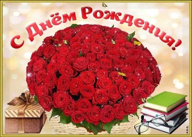 Сегодня свой день рождения отмечает учитель технологии и ОБЗР Наталья Борисовна Васина....