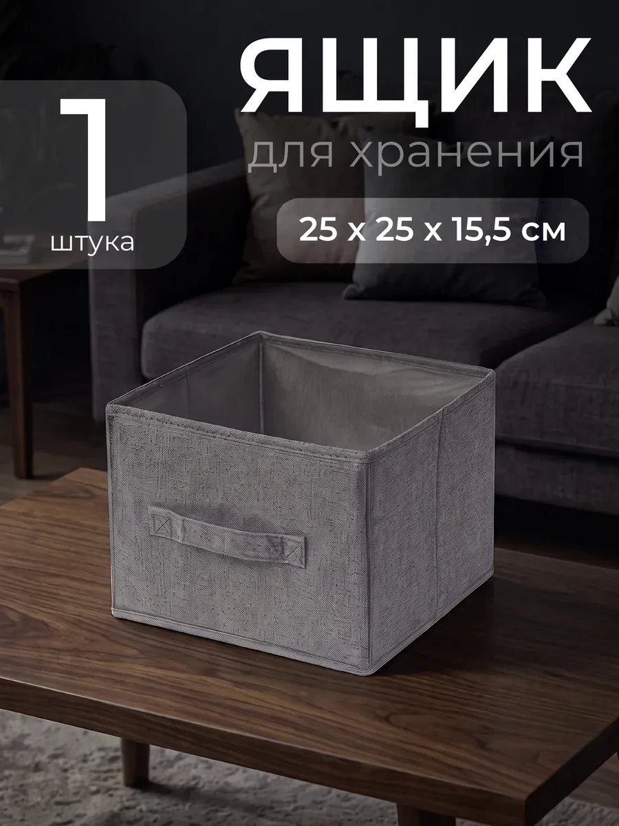 ⚡️ Органайзер для одежды подвесной для хранения вещей 1шт, IKEA