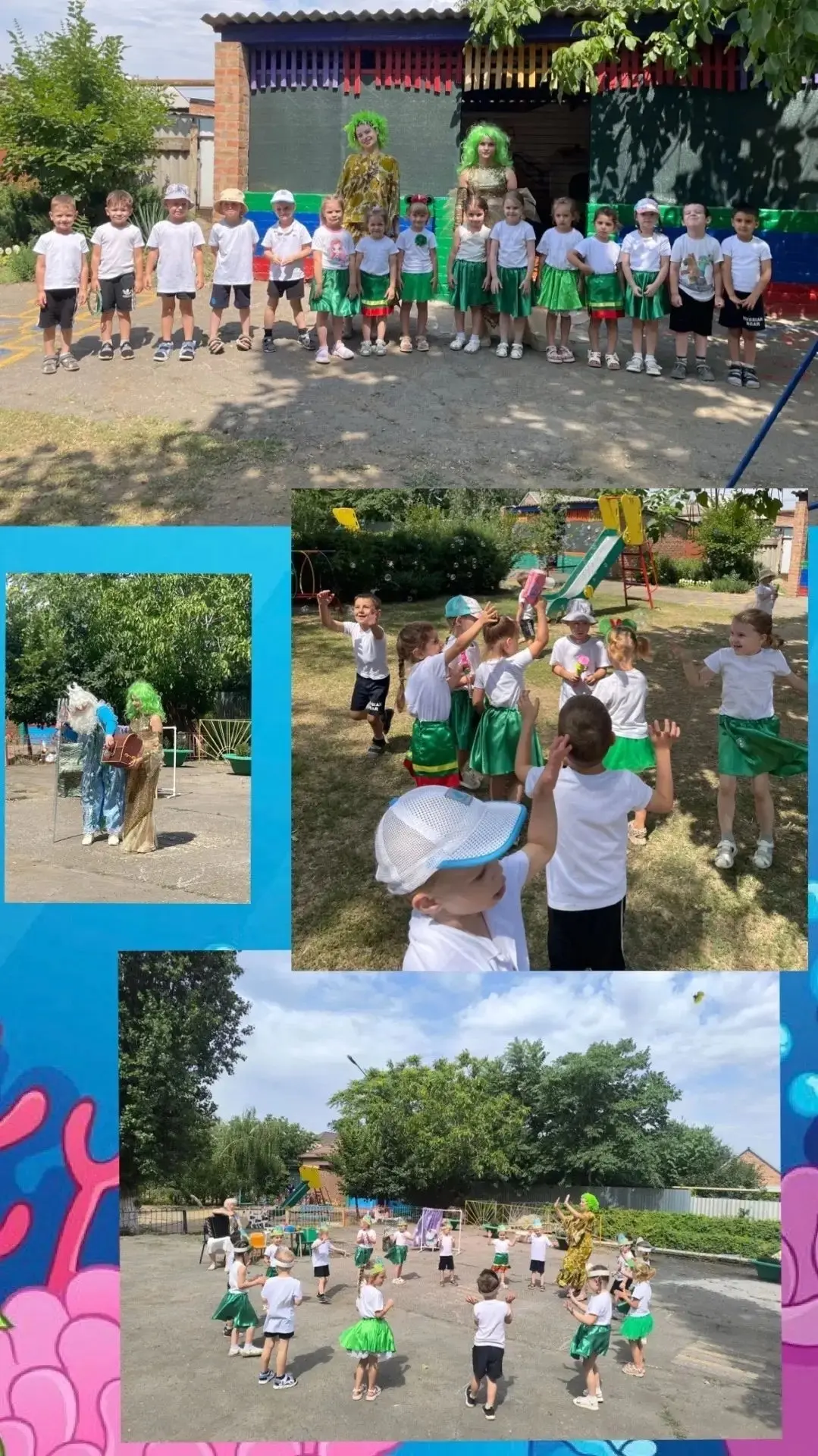 🎉 День Нептуна прошёл на ура! 🌊В нашем царстве воды и веселья побывали самые яркие гости: озорная 