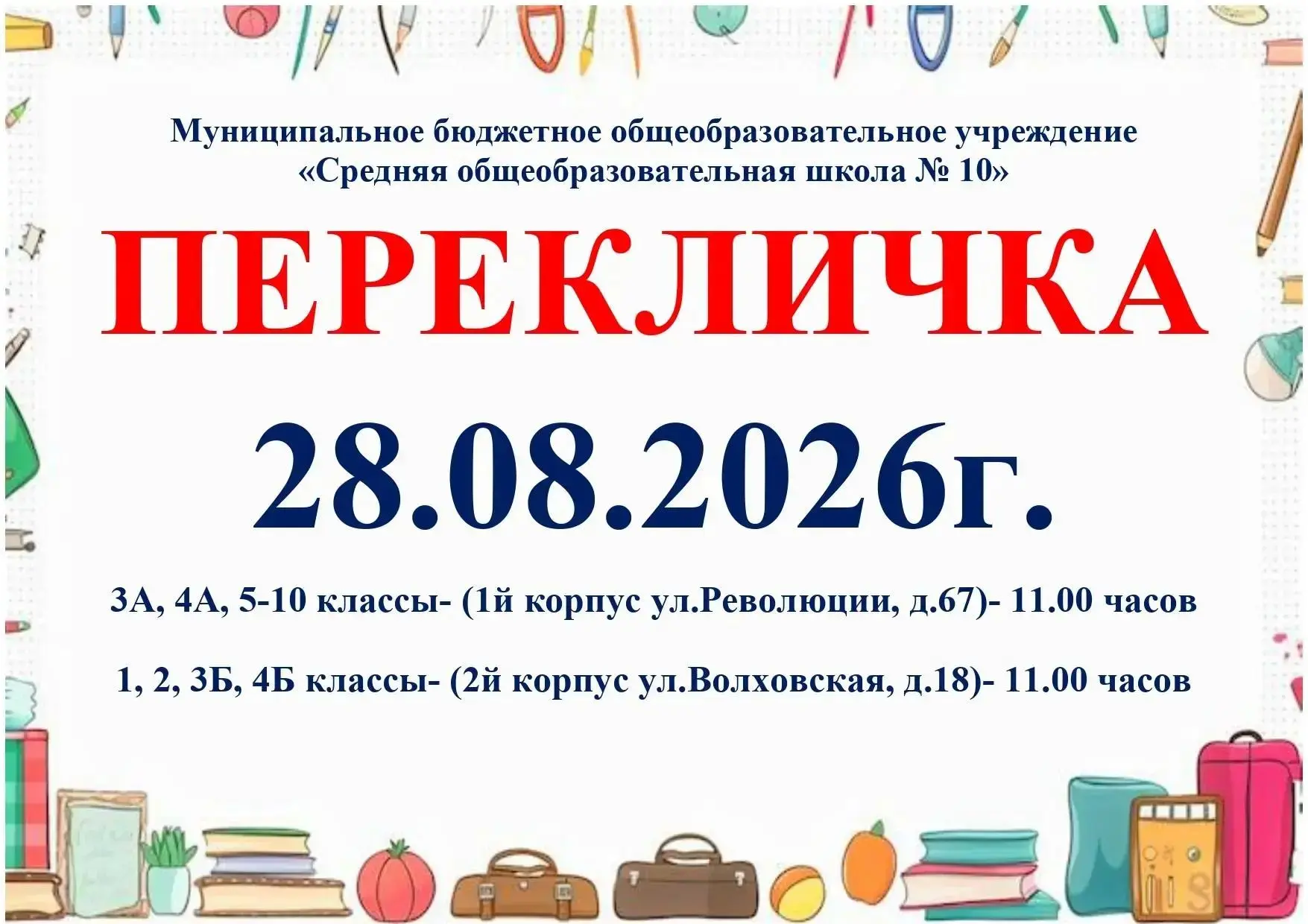 Фото