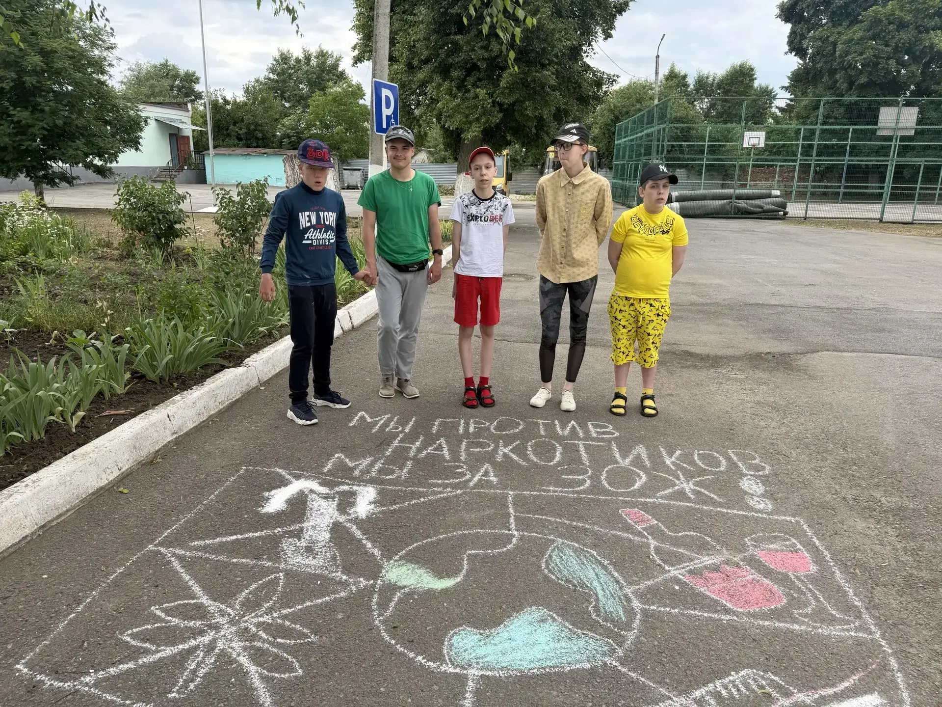 ⭐В школьном лагере «Содружество Орлят России» завершился конкурс рисунков на асфальте «Мы за мир без