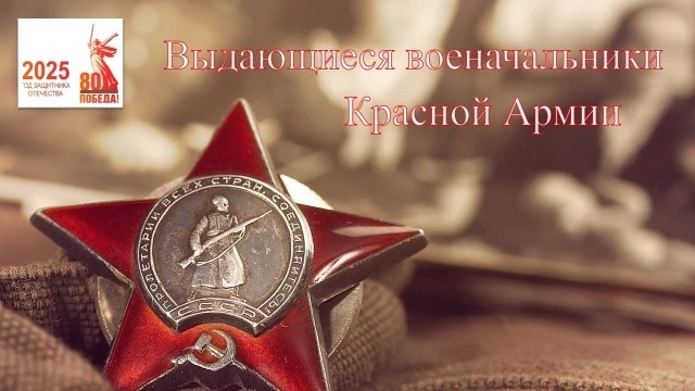 ⭐ Тимофей Тимофеевич Хрюкин. Часть 1.
 
🛩 С Луганщиной связана биография легендарного советского лё