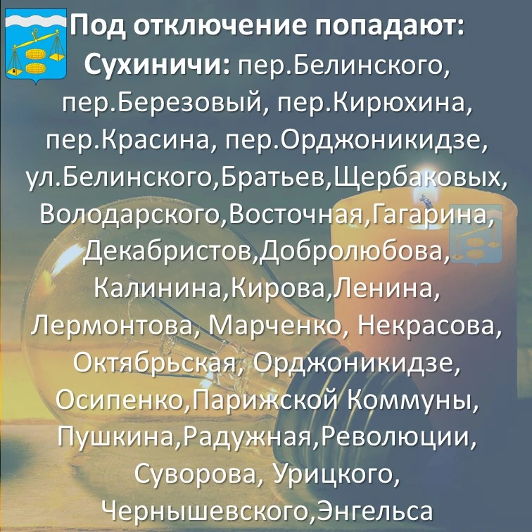 ❗Внимание❗