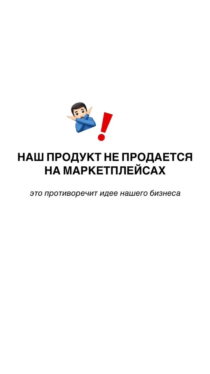 ВАЖНОЕ НАПОМИНАНИЕ ❗️
