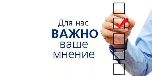 Итоги опроса населения об услугах ЗАГС июль 2026 года